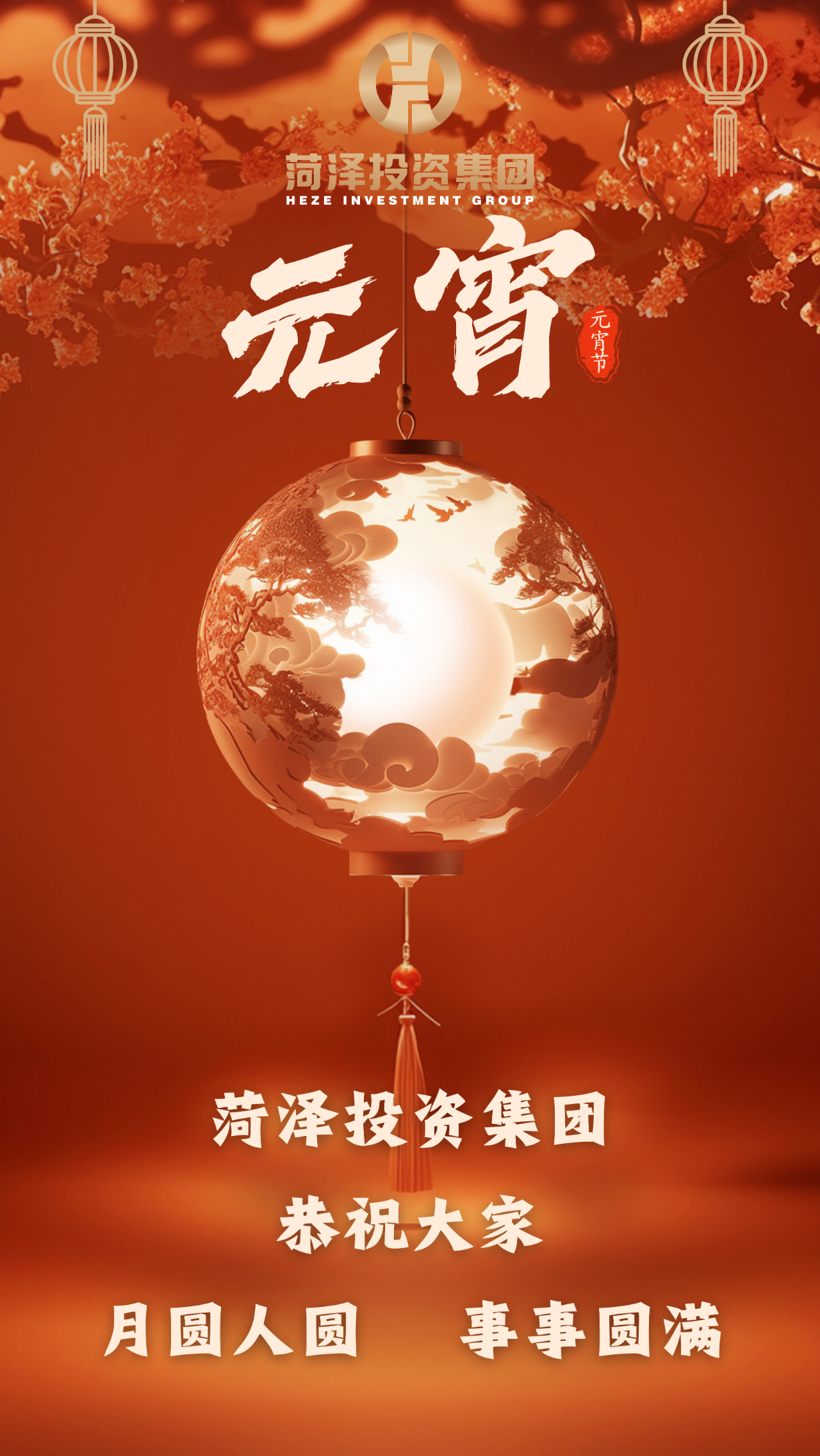 963dcc463ad041b9400b3f01bc1d51a0.png